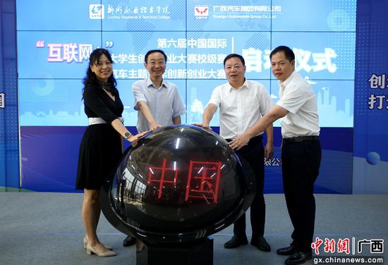 启动仪式现场。朱柳融 摄