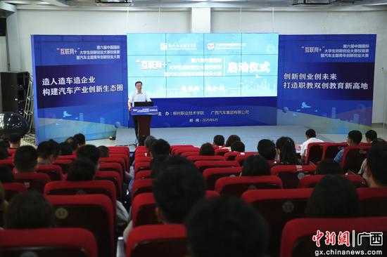 启动仪式现场。朱柳融 摄