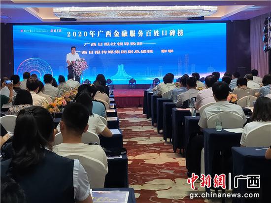 颁奖盛典现场。罗先彬 摄 颁奖盛典现场。罗先彬 摄