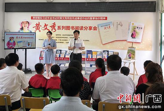 图为活动现场。广西出版传媒集团 供图 图为活动现场。广西出版传媒集团 供图