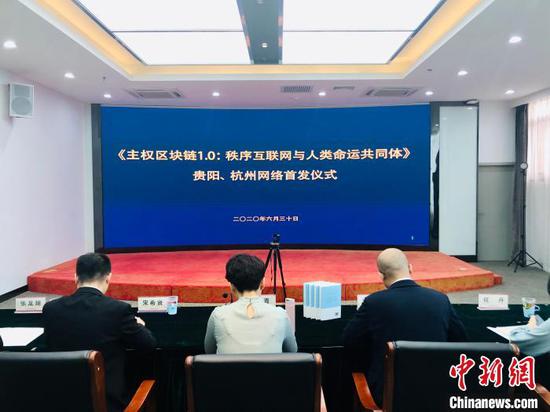 图为仪式现场。 张伟 摄 图为仪式现场。 张伟 摄