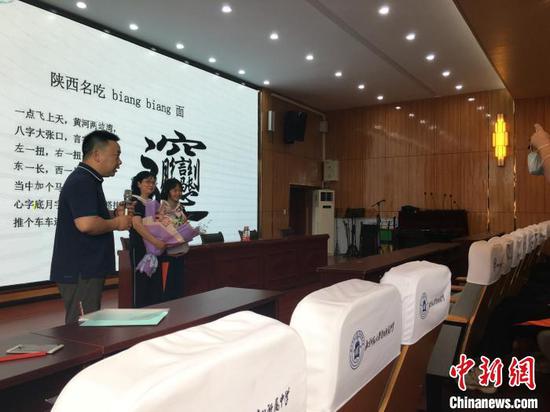 图为活动现场。 图为活动现场。
