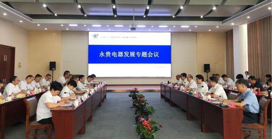 永贵电器发展专题会议。 浙江省经信厅 供图