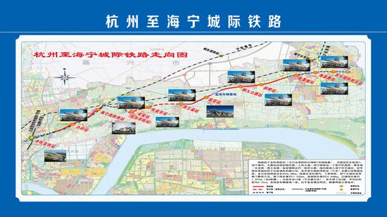 杭海城际铁路进入通车倒计时 12个最终站名公布