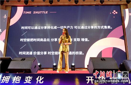 时空梭集团创始人邵洁儿和南宁市民探讨时间分享赋能。宋延康 摄 时空梭集团创始人邵洁儿和南宁市民探讨时间分享赋能。宋延康 摄