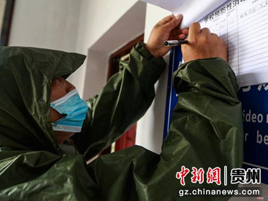 毕节人口净_毕节地图