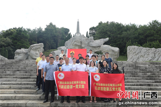 南溪山医院党员赴兴安开展红色教育主题党日活动