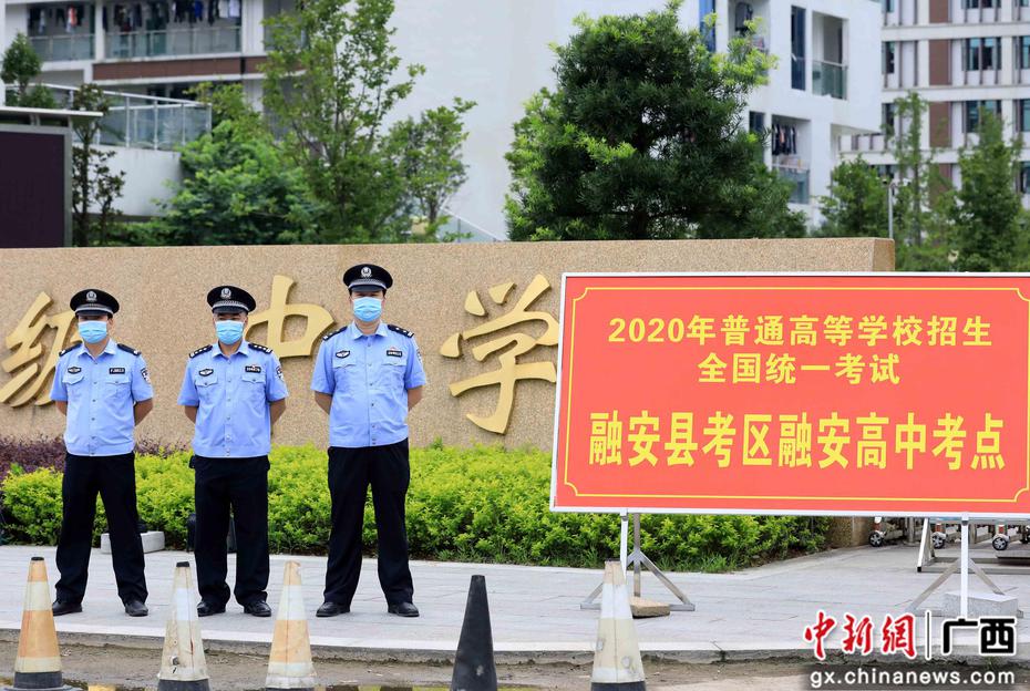 7月7日,民警在广西柳州市融安县高级中学高考点执勤.谭凯兴 摄