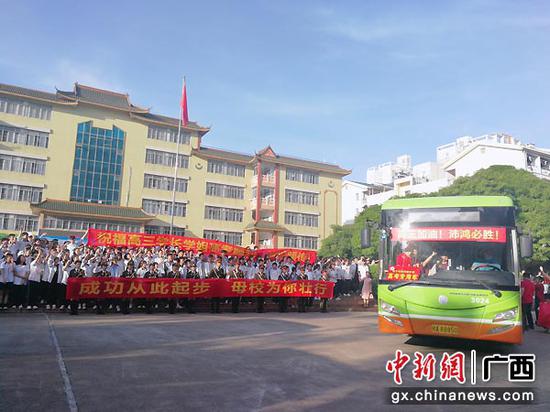 7月7日早上,沛鸿民族中学还将举行“出征壮行 助力高考”送考活动。莫英强 摄