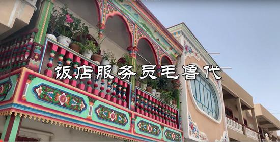 饭店服务员毛鲁代