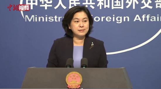 中方对美国1机构及4名个人实施对等制裁