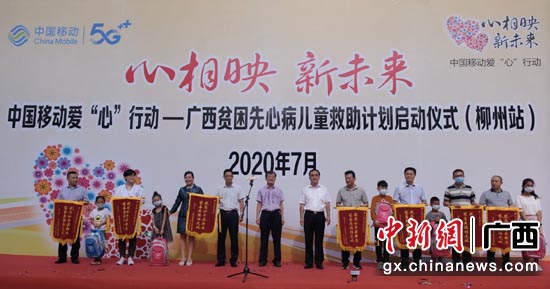 图为启动仪式现场。陈田 摄 图为启动仪式现场。陈田 摄