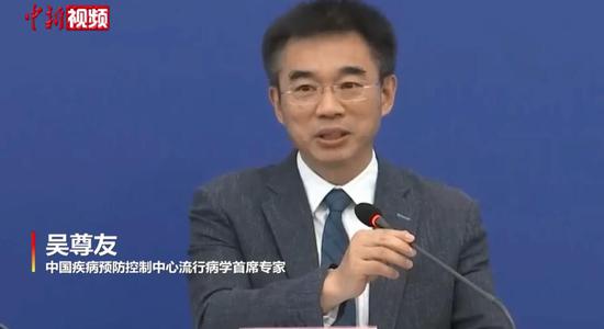 流行病学首席专家吴尊友:未来出现疫情是一种常态