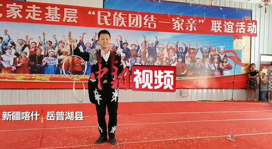 文艺下基层魔术师在喀什乡村展示才艺