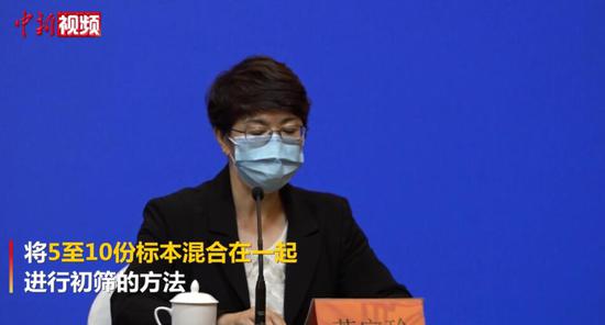 乌鲁木齐疾控中心:低风险人群采用“5:1混合采法”