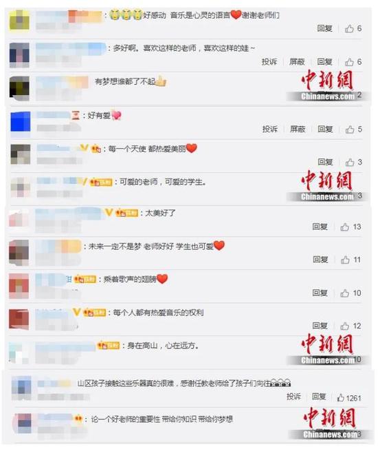 评论截图