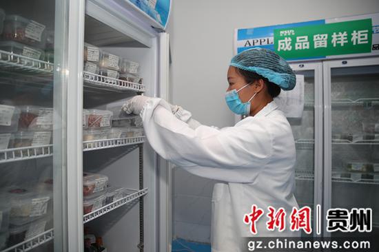 贵州毕节七星关一家“营养午餐”食材供应公司技术员在查看检测成品。