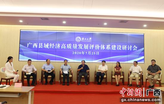 图为研讨会现场