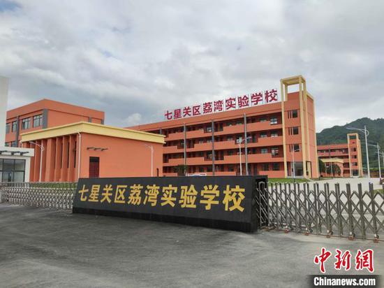 图为新建的七星关区荔湾实验学校。 岳旺 摄 图为新建的七星关区荔湾实验学校。 岳旺 摄