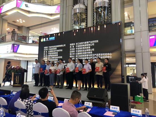 宁波市消保委向19位专家颁发家居产业办公室成员聘书。 胡亦心 摄