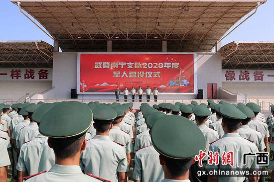 武警南宁支队举行军人退役仪式。 武警南宁支队举行军人退役仪式。