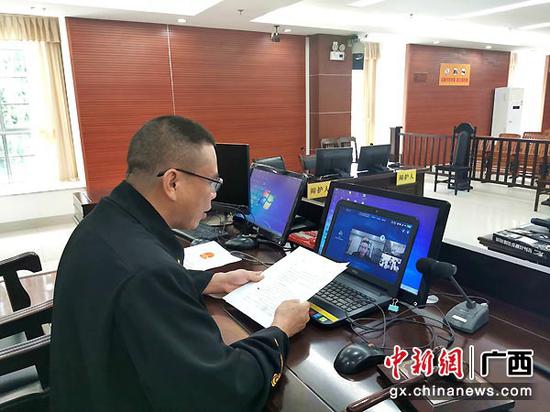 图为远程宣判。法院供图 图为远程宣判。法院供图