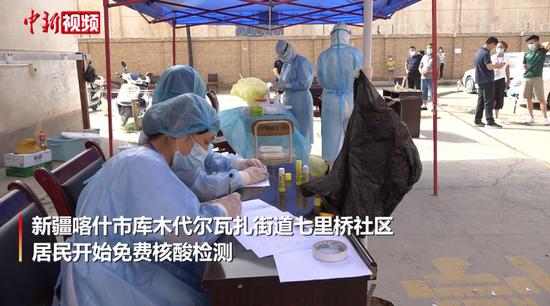 新疆喀什開展免費核酸檢測
