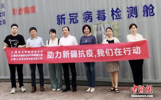 上海專家自主研發新冠病毒檢測艙啟程奔赴新疆