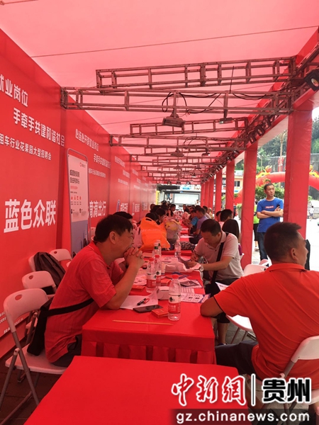 资料图:贵阳市举行出租车行业花果园大型招聘会。 资料图:贵阳市举行出租车行业花果园大型招聘会。