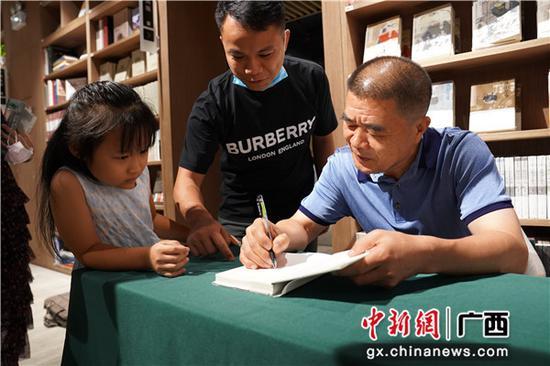 为小读者签名赠书 为小读者签名赠书