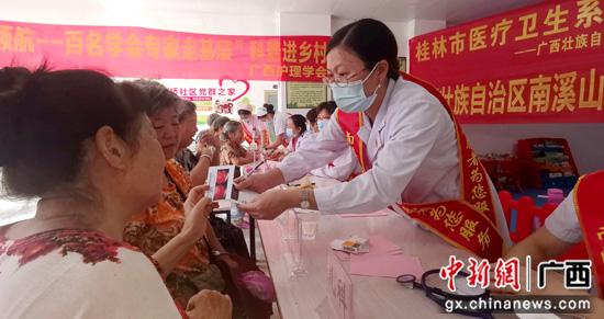 广西桂林:医院党员下基层 义诊惠民助创城