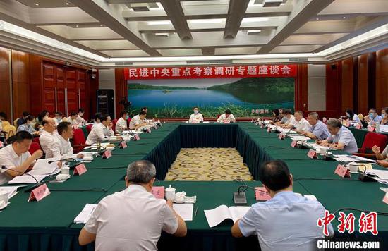 调研组在贵阳召开民进中央重点考察调研专题座谈会。刘鹏 摄
