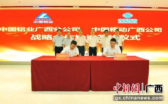 图为签约仪式。 图为签约仪式。