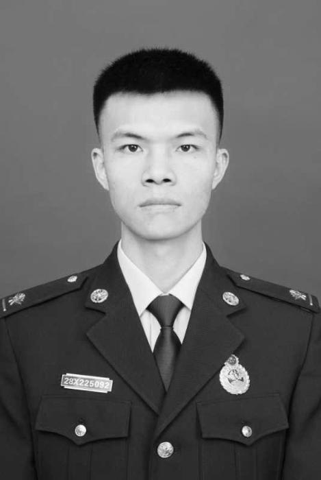 赵丹烈士。图片来源:应急管理部网站