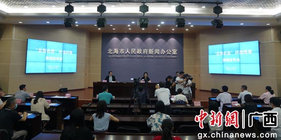 “北海名医”评选结果新闻发布会 。刘刚 摄
