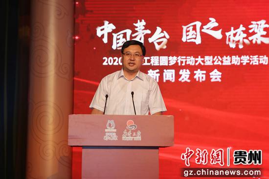 中国青基会党委书记、理事长郭美荐致辞 瞿宏伦 摄
