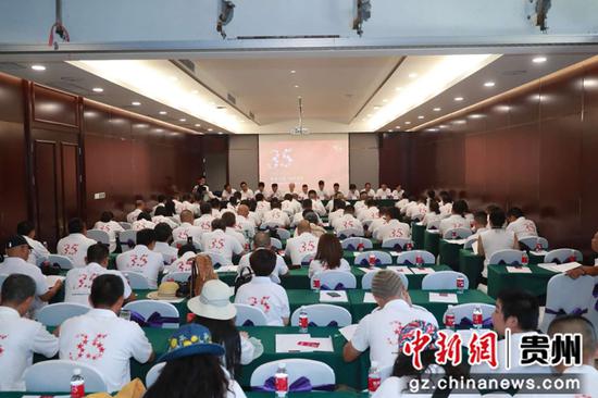 贵州省青年摄影家协会第六次会员代表大会 贵州省青年摄影家协会第六次会员代表大会