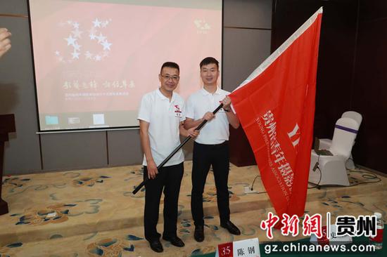 贵州省青年摄影家协会第五届主席向新当选第六届主席授旗 贵州省青年摄影家协会第五届主席向新当选第六届主席授旗