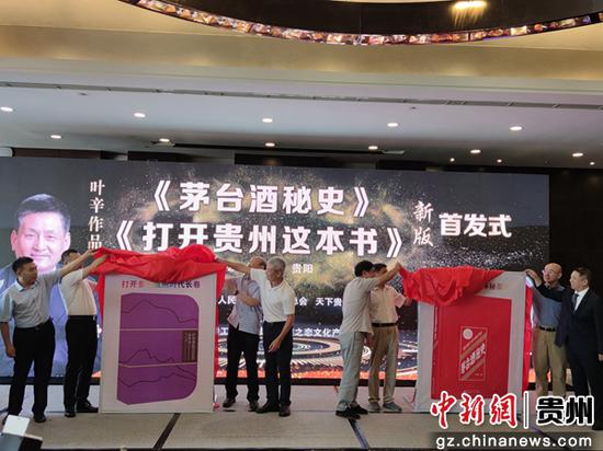 首发式现场。王曦 摄 首发式现场。王曦 摄