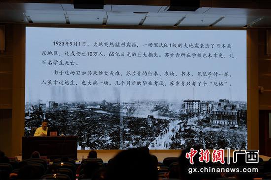 苏泉老师报告会现场。杨杨 摄 苏泉老师报告会现场。杨杨 摄