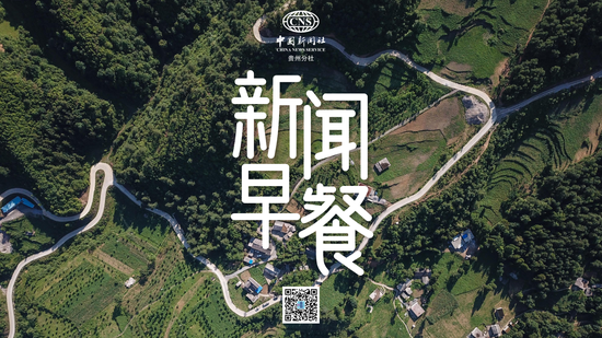 毕节市赫章县境内的“村村通”公路。瞿宏伦 摄