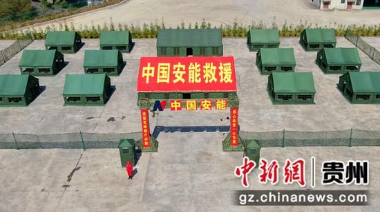 图为野战营区展示。中国安能集团供图