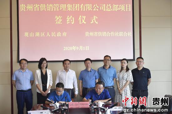 签约仪式 签约仪式