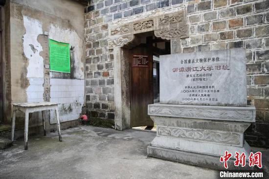 湄潭浙江大学旧址。 瞿宏伦 摄