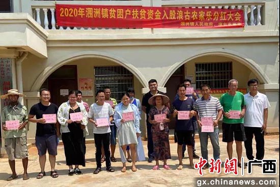 涠洲岛旅游区管委会 供图