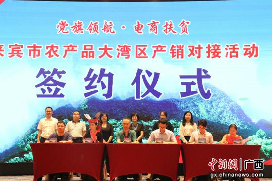 图为签约仪式现场