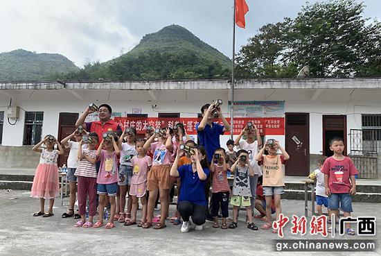 分会场巴周屯的孩子们用自己拼装的望远镜看远方的风景。庞承城 摄 分会场巴周屯的孩子们用自己拼装的望远镜看远方的风景。庞承城 摄