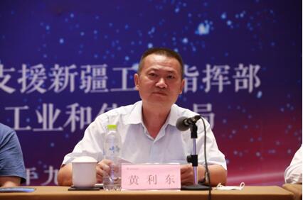 喀什地区工业和信息化局党组书记黄利东