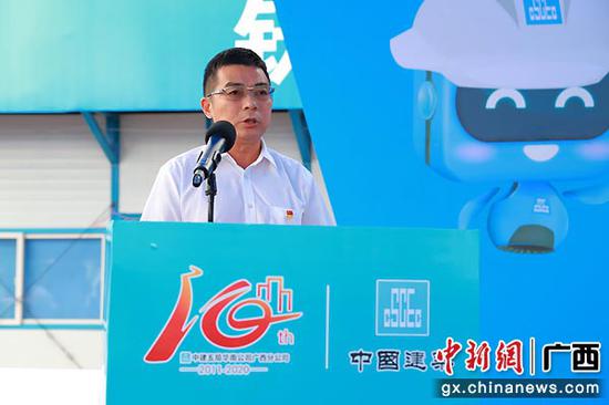图为中建五局华南公司党委副书记、常务副总经理孙体安致辞。