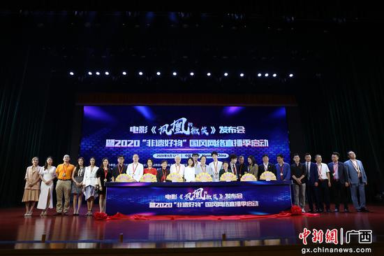 图为发布会现场 林浩 摄